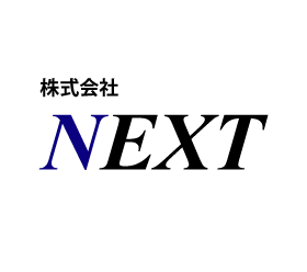 株式会社NEXT