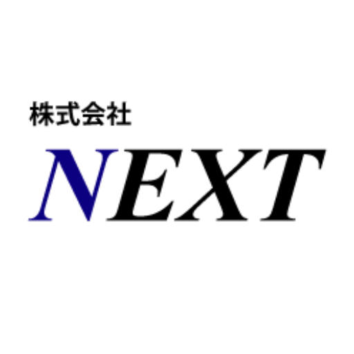 株式会社NEXT